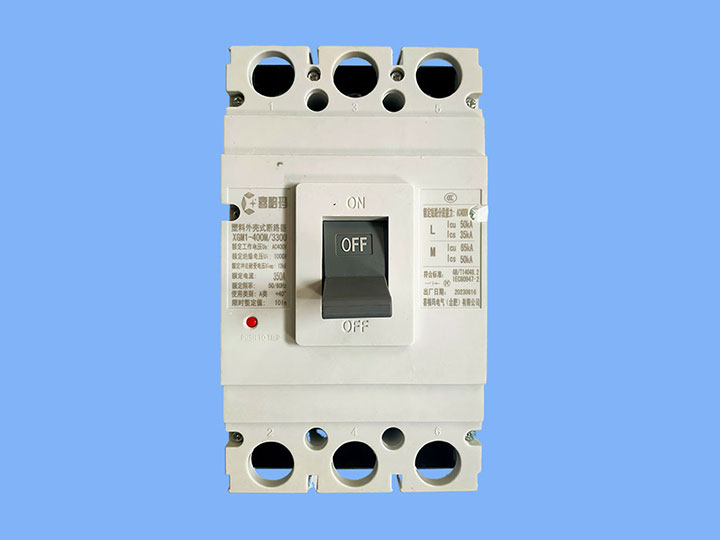 XGM1塑壳断路器400型